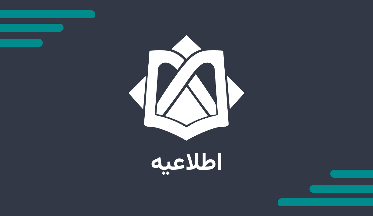 ارتقای زیرساخت سامانه آموزش مجازی دانشگاه